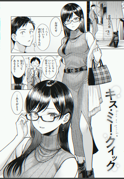 Chimien_'s tweet photo. https://t.co/ioswsFEZ88