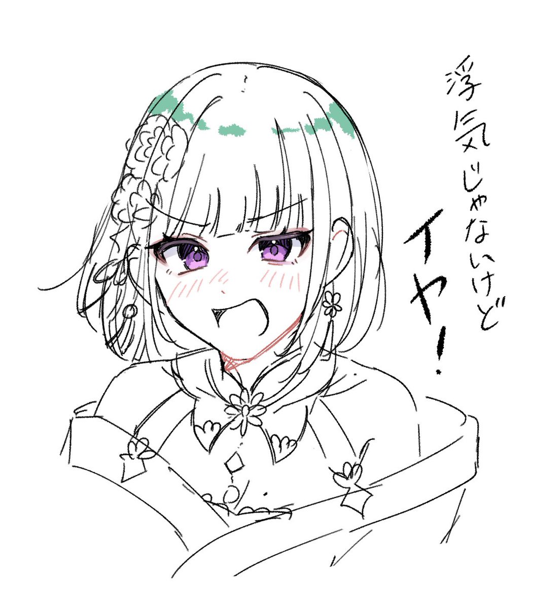 1nachi_oO's tweet photo. かわいいჱ̒՞ ̳ᴗ ̫ ᴗ ̳՞꒱ https://t.co/JKVVbhyAwl