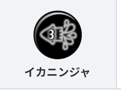 FABLE04911050's tweet photo. 長射程でイカニンキモ。 https://t.co/dnI46N30s7