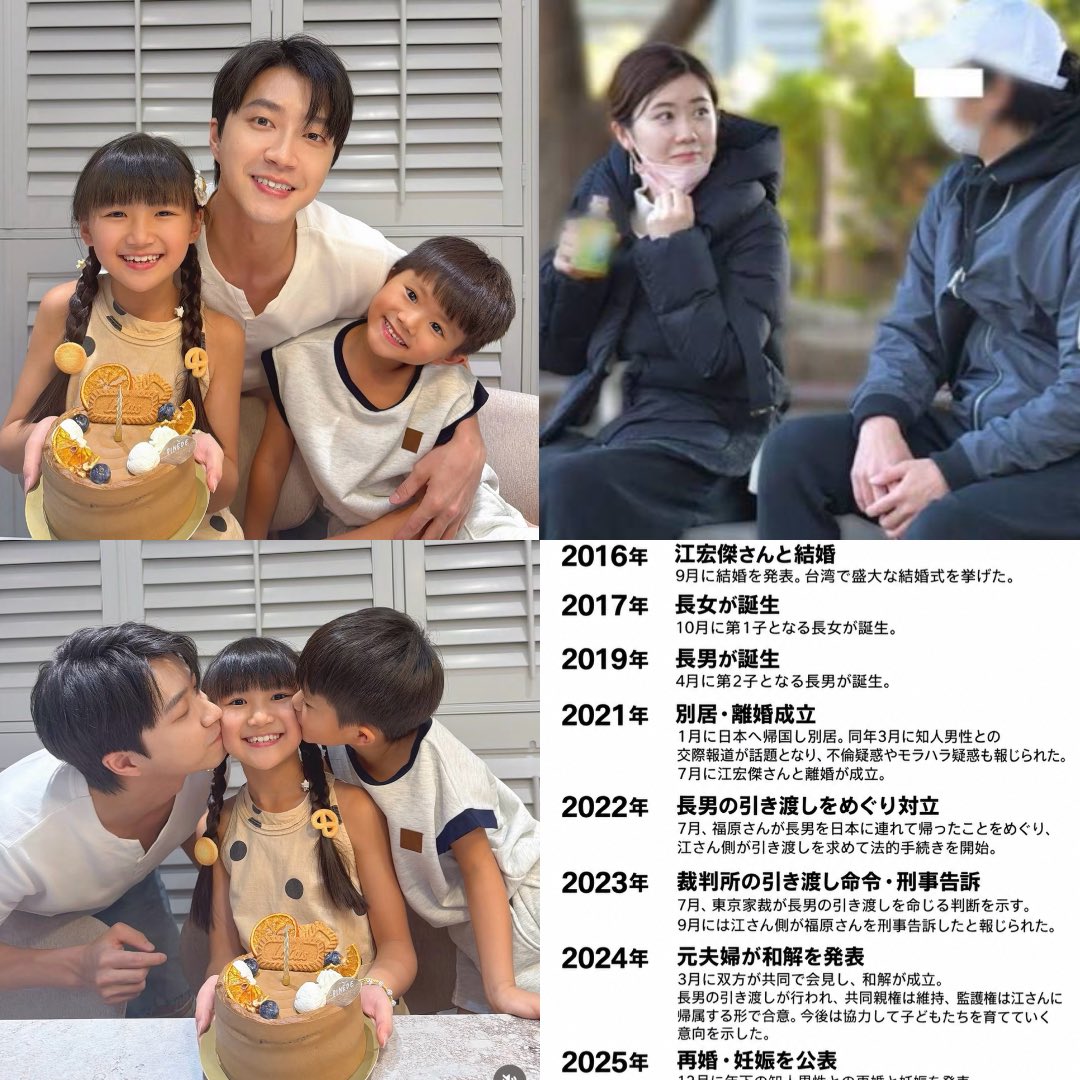 no55555t's tweet photo. 福原愛さんの元夫・江宏傑さんが、長女の9歳の誕生日を報告。

公開された家族写真には、父と弟が長女の頬にキスする仲むつまじい姿もあるが....

見ていて切なくなる
子供達はここにお母さんがいて欲しかったんじゃないかなぁって.....

この子たちには人に恵まれながら育ってほしいと心からそう思う https://t.co/Vj2IAr7pQL