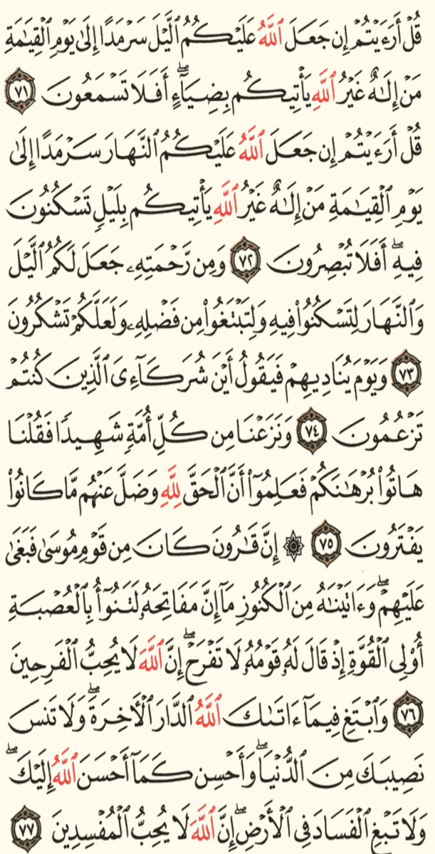 EnnasMo's tweet photo. الفجر يااأهل الفجرياااأهل الله وخاصتة
اللهم إني أسألك باسمك العظيم أن تُسعدنا وتجبر خواطرنا وقضي حوائجنا🤲
🌹اللهم ارزقنا الحسنى وزيادة🌹
اللهم آشفي مرضانا ومرضى المسلمين
وآرحم موتانا وموتى المسلمين
الصلاة خييير من النووم🌿
#اللهم_اغث_المستضعفين__في_كل_مكان
#أفتح_مصحفگ https://t.co/dyraDcwmDh