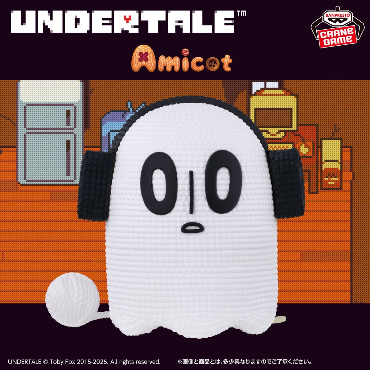 BANPRE_PZ's tweet photo. ＼“あみぐるみ”のような可愛いフォルム🤍／

「#UNDERTALE」から、『あみこっと』シリーズに #ナプスタブルーク が登場👻

同月登場予定の #メタトン と合わせてクレーンゲームでゲットしてください💫

10月15日(木)より順次登場🎧

https://t.co/h39RtPPRES

#BANPRESTO https://t.co/zZSHS73lqH