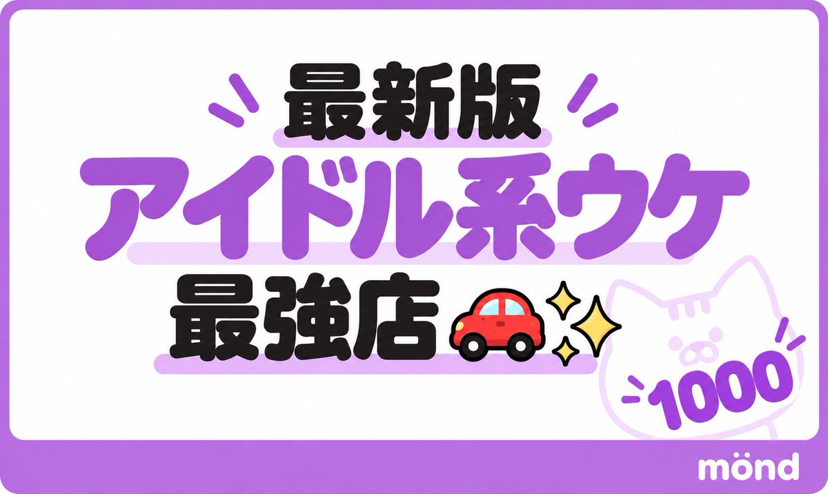 1ldz_os's tweet photo. ただいま❗️
ALT https://t.co/ZcXmjjbzYi