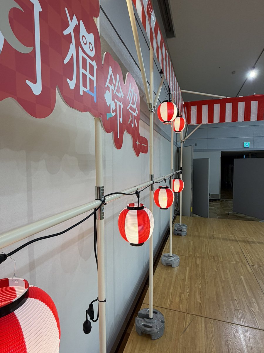 niccori_3's tweet photo. 改めて、#月猫鈴祭 お疲れ様でした！
余韻。🏮
こちら今回担当したものです！

■テキストロゴ/イラストロゴ/キービジュアルデザイン など
■ステッカー/手ぬぐい/絵馬/写真集デザイン など
■会場全体レイアウト/ステージデザイン/図面作成/施工/照明・音響管理 など https://t.co/BRXE7F8jZ8