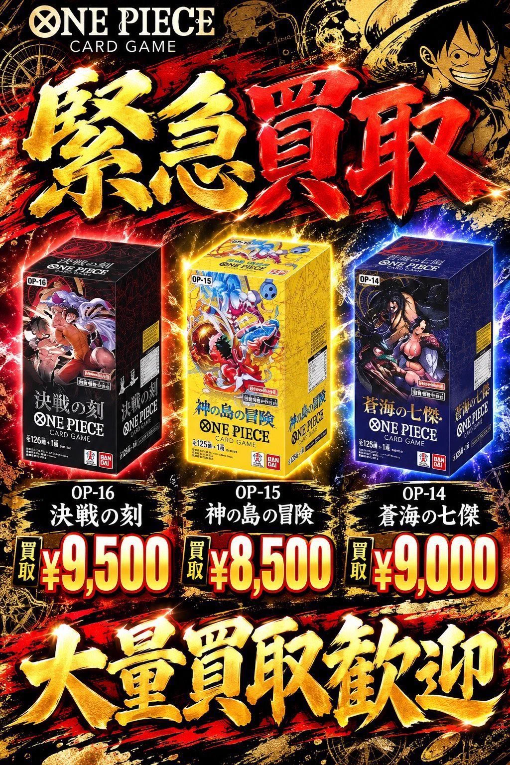TCG FULL HOUSE 秋葉原店 on X: 