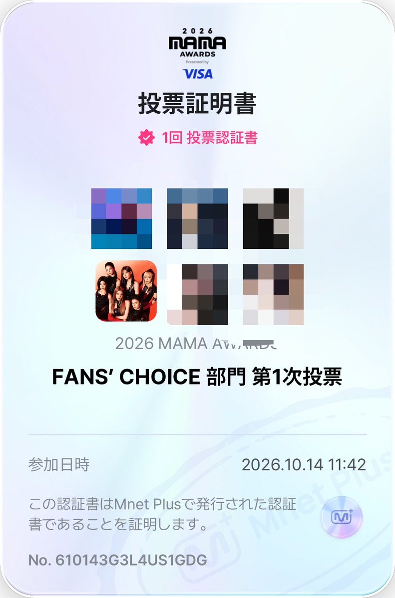 __wyuruw__'s tweet photo. I vote #Kep1er for #2026MAMAVOTE

10/14分完了☑️
たまたまかもしれないけど順位ちょっっとだけ上がってた🥹🥹20位以内で次に進めるのでKep1ian頑張ろう‼️‼️👊🏻👊🏻
(過去に進めた経験はあるから諦めないで😭😭) https://t.co/v6qMK0Ceon
