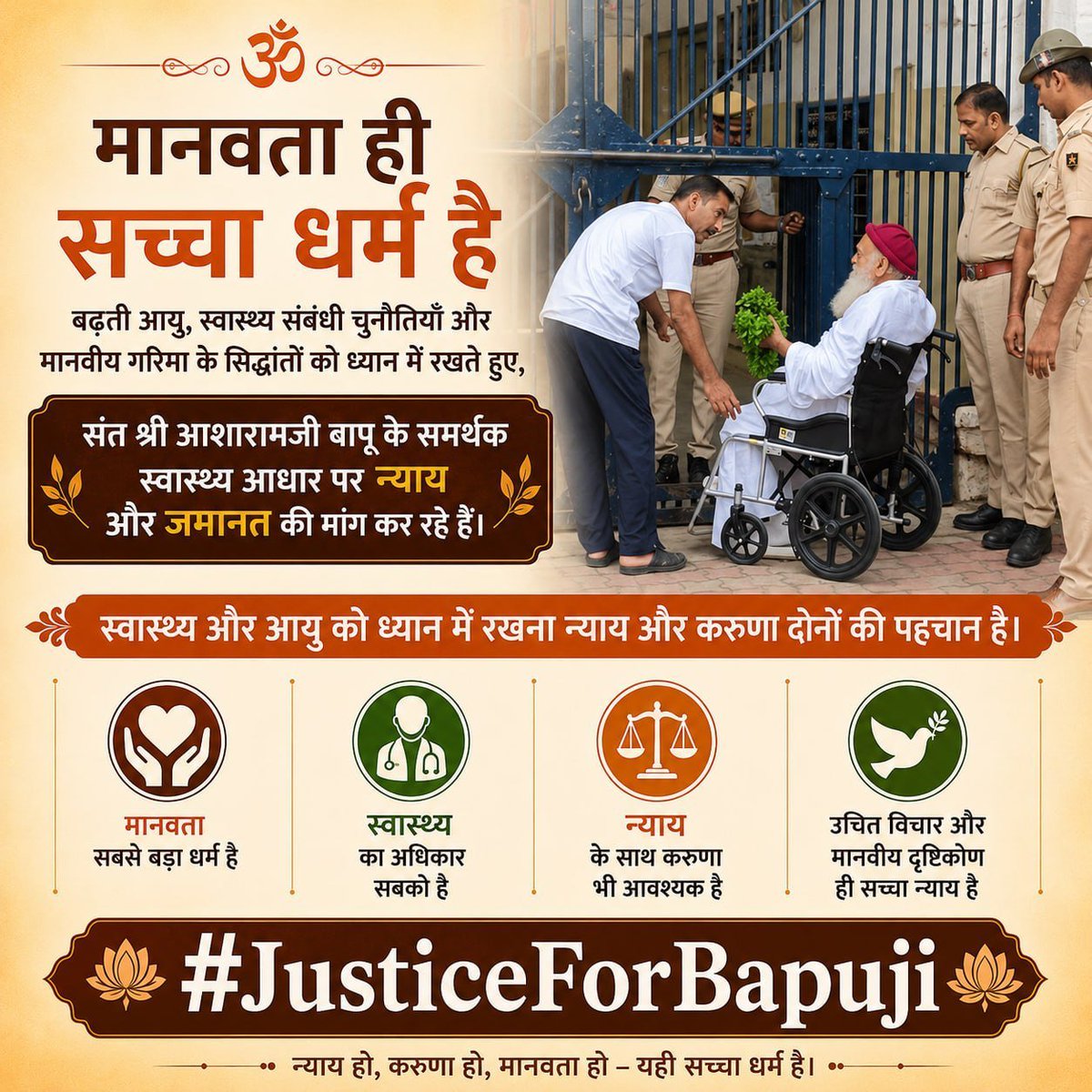 Sadhna108's tweet photo. जब गंभीर राष्ट्रीय सुरक्षा और उग्रवाद से जुड़े मामलों में विदेशी आरोपियों को समयबद्ध जांच न होने पर बेल और स्वदेश लौटने की अनुमति मिलती है, वहीं निर्दोष Sant Shri Asharamji Bapu जैसे भारतीय नागरिक और 90 वर्षीय वृद्ध Justice For Bapuji &amp; #RightToBail का नियम इतने कठोर क्यों❓ https://t.co/8MujkNI6Uf