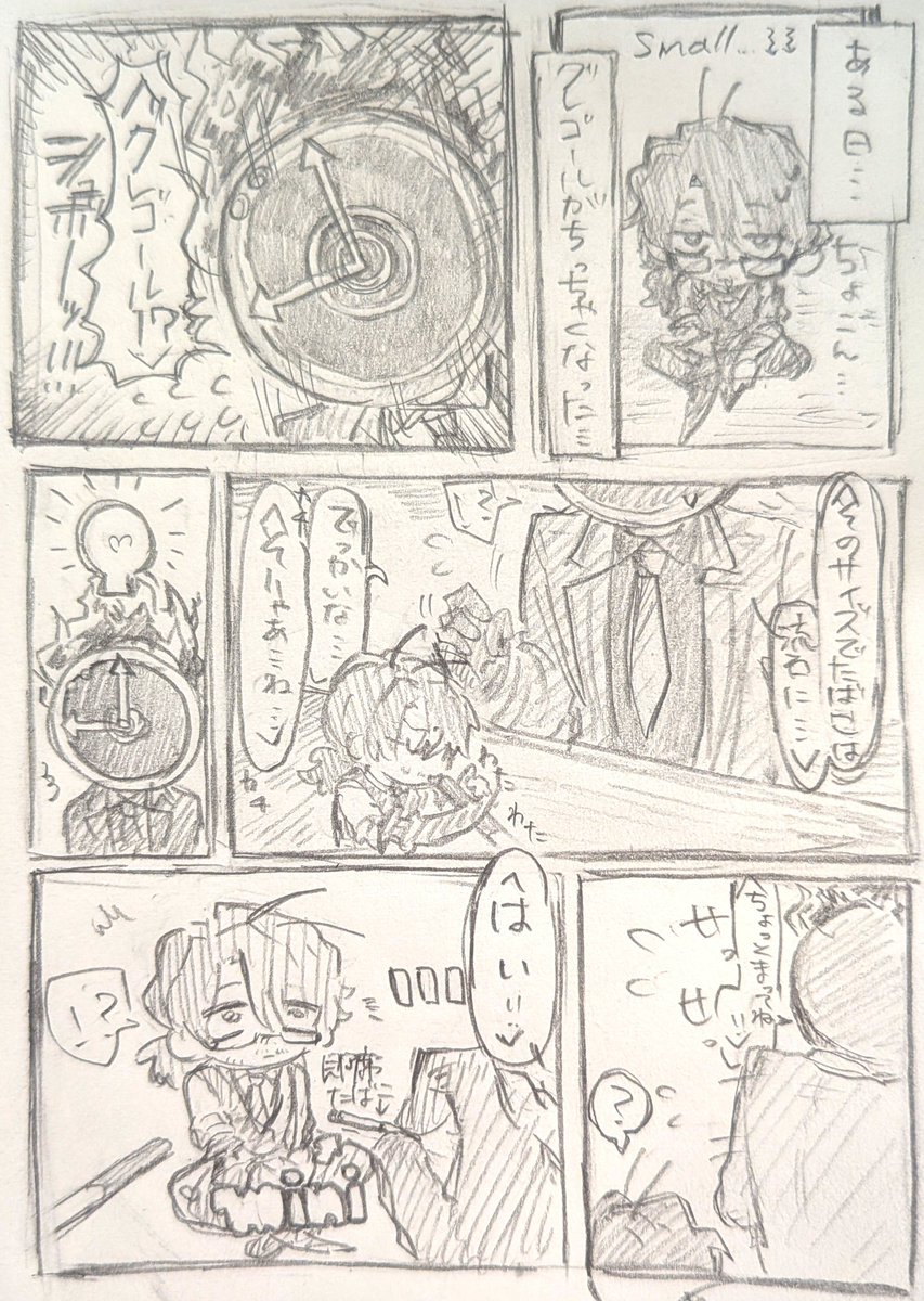 nagoZATTA's tweet photo. 遅刻⏰️🪲 https://t.co/k60qWqJCPc