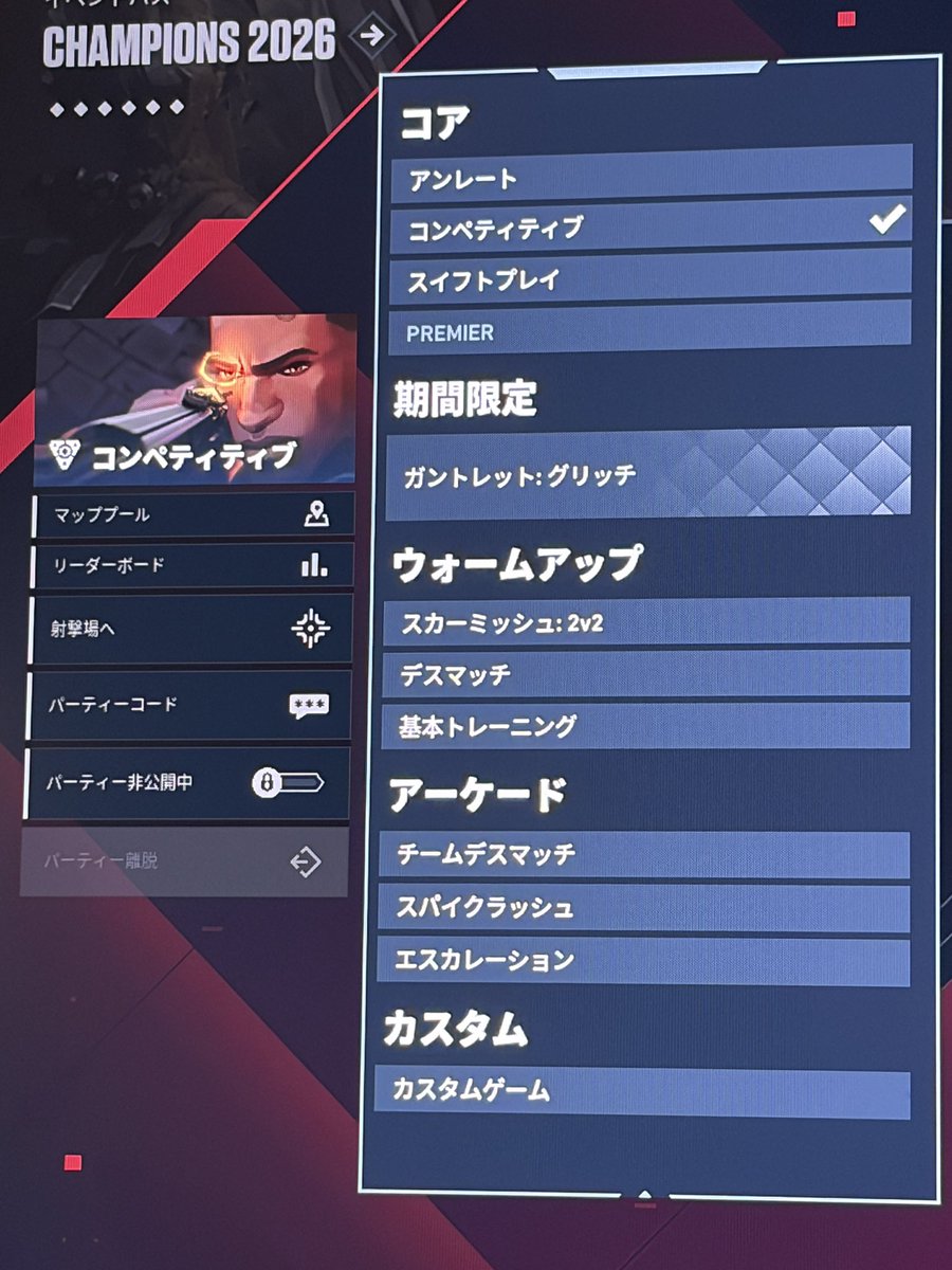i5ygq's tweet photo. めちゃくちゃ嫌だ https://t.co/VPEcZQWVZy