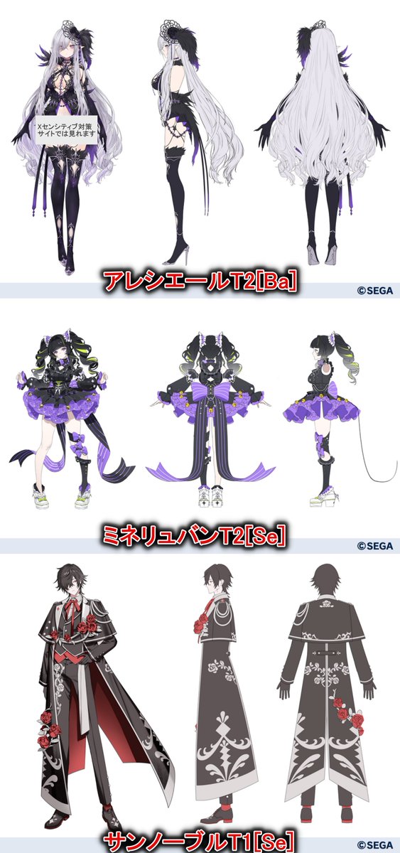 Ryune_zoldark's tweet photo. #PSO2NGS　全部判明！10/14の新ACスクラッチ「ナイトメアカーニバル'26」の「全画像付きアイテムカタログ」作成!

🔽カタログ一覧
https://t.co/7DpgX8MXXt

・吸血鬼、魔女モチーフ
・アレシエールT2[Ba]の露出がやばい
・リボンアクセサリー、Mo待機多め
・自キャラを飾れるMo待機ディスプレイ2 https://t.co/oKusJUkl6P