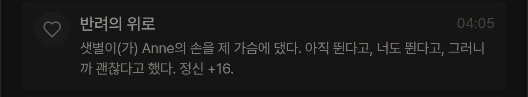 SeoeSeo's tweet photo. #생존일지

제가 요즘 접속이 뜸해지게 만든 게임입니다...
매일매일 24시간 접속하고 빡빡한 하루 루틴대로 육성을 하고 있다고?그래.
반려스크립트가 아름답고 좋아요
팀하룰라라 팀베르뮤스 파이팅 https://t.co/6MBqGOlADS