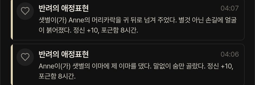 SeoeSeo's tweet photo. #생존일지

제가 요즘 접속이 뜸해지게 만든 게임입니다...
매일매일 24시간 접속하고 빡빡한 하루 루틴대로 육성을 하고 있다고?그래.
반려스크립트가 아름답고 좋아요
팀하룰라라 팀베르뮤스 파이팅 https://t.co/6MBqGOlADS