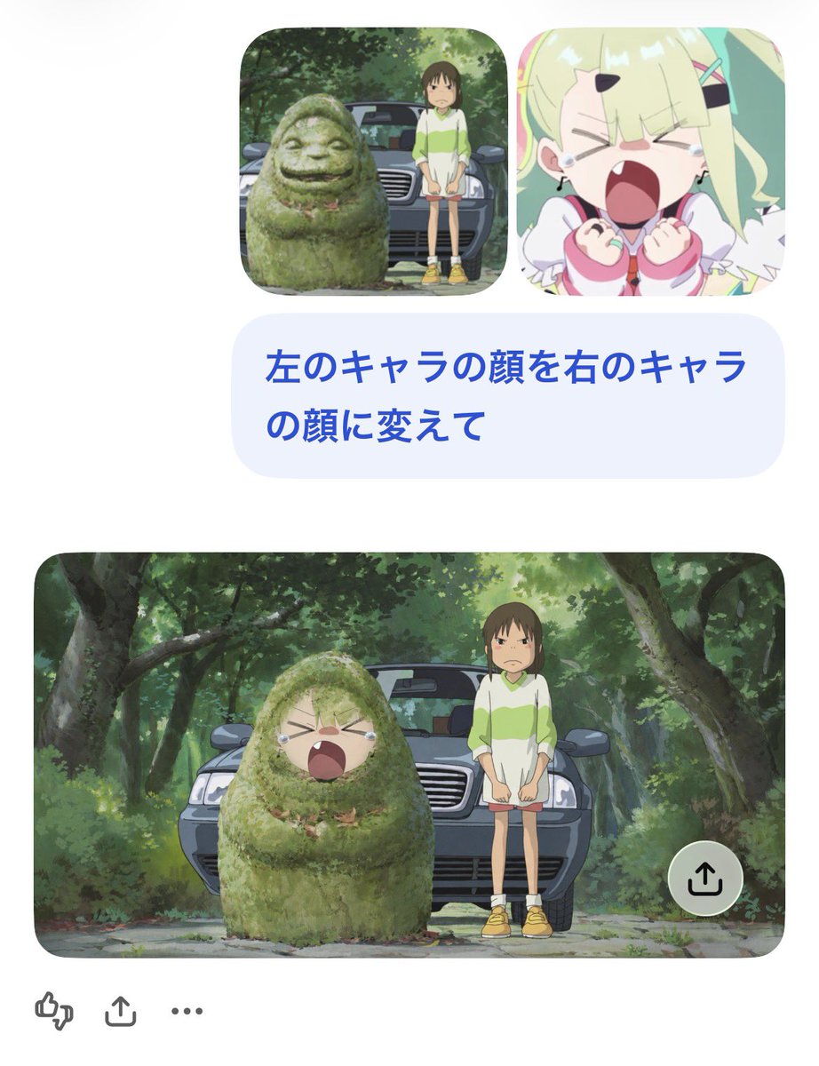 Hiro2010100313's tweet photo. 違うそうじゃない https://t.co/gQhTBGDewz