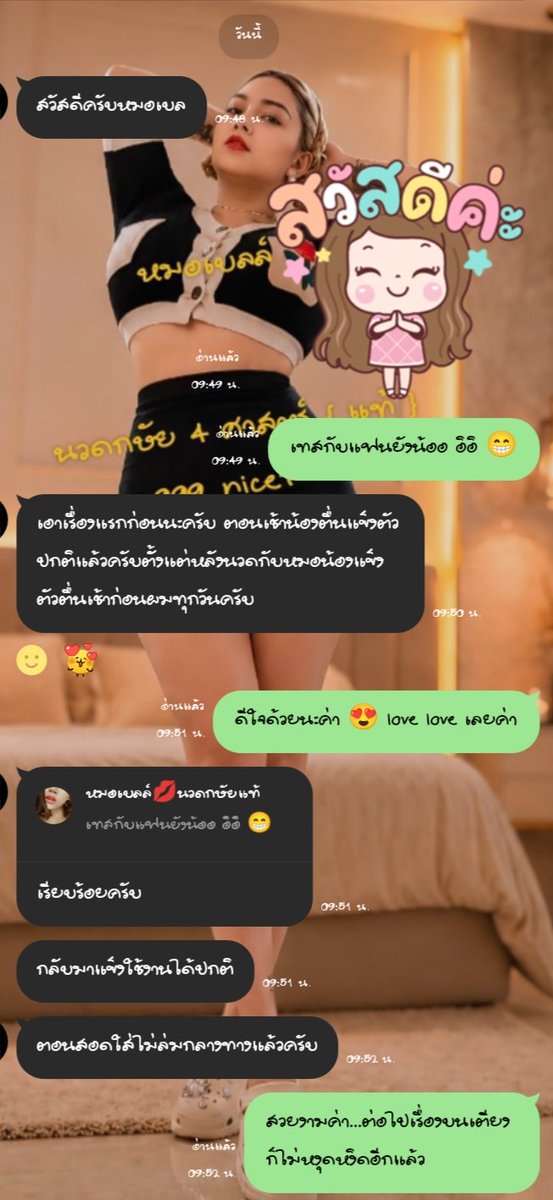 MeldaBackuzd9x's tweet photo. 🍌🌋🍌

🩷 มืออาชีพเรื่องนวด
พร้อมเสิร์ฟความผ่อนคลาย
เน้นนวด * ฟื้นฟู * อาการ https://t.co/mVvtYbCuIh