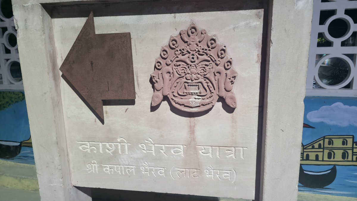 DeviRudrani's tweet photo. AshtaBhairava Yatra and Nava durga Yatra completed.

Yet to do Unmatta Bhairava who is 19kms away from kashi. 

Surprisingly very less crowd at Durga temple.

Why does water taste sweet and more better at Maha Mrityunjay Temple ?

How many of you know about Gavalamma Temple ? https://t.co/po6syP709S