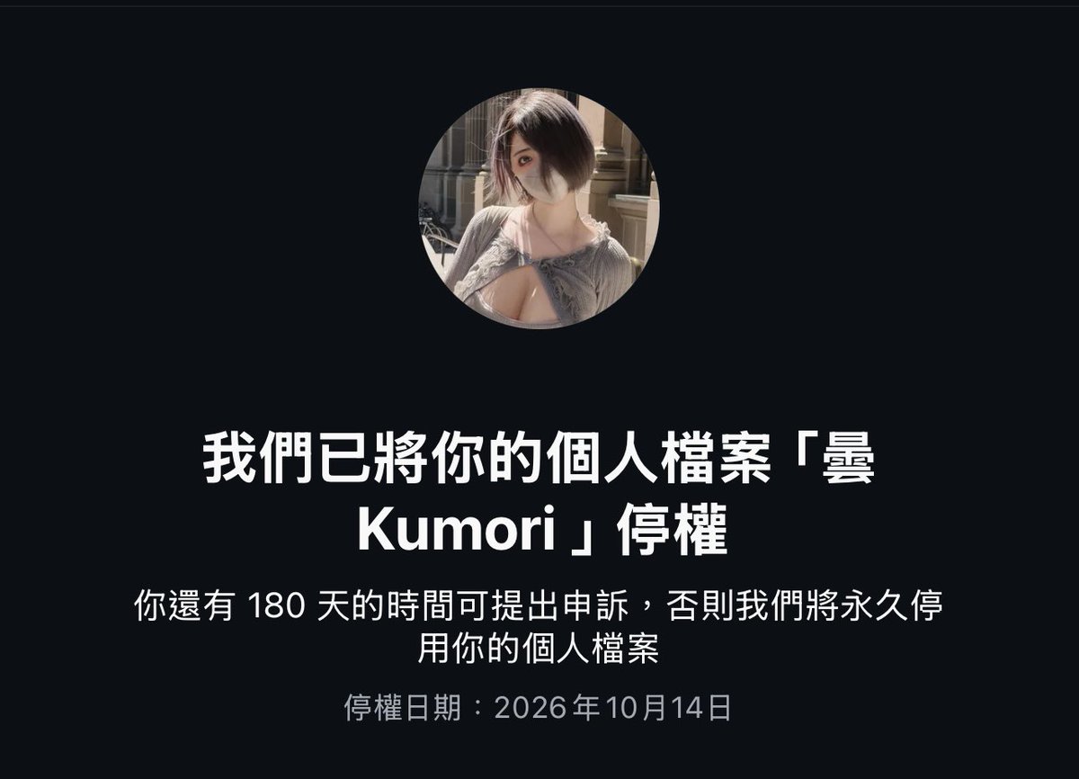 kumori_01's tweet photo. ( ´•̥̥̥∀•̥̥̥` )？ https://t.co/ZxonpXRQ9c