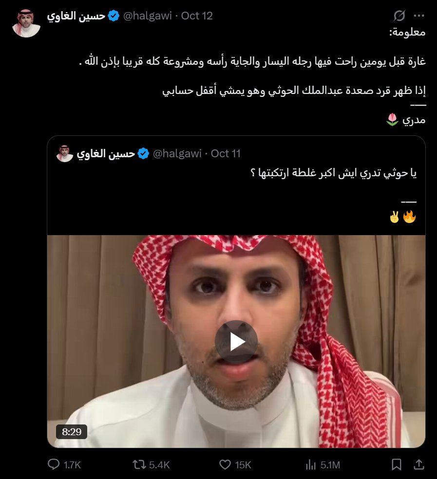 MostafaRages's tweet photo. الإعلام السعودي متدني الجودة https://t.co/CKWwITISC7