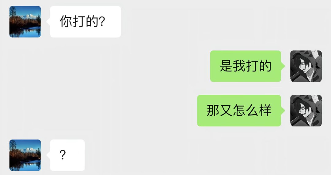 zuichunyan123's tweet photo. 看到最后还是很同情的 https://t.co/ETK6CpF3K5