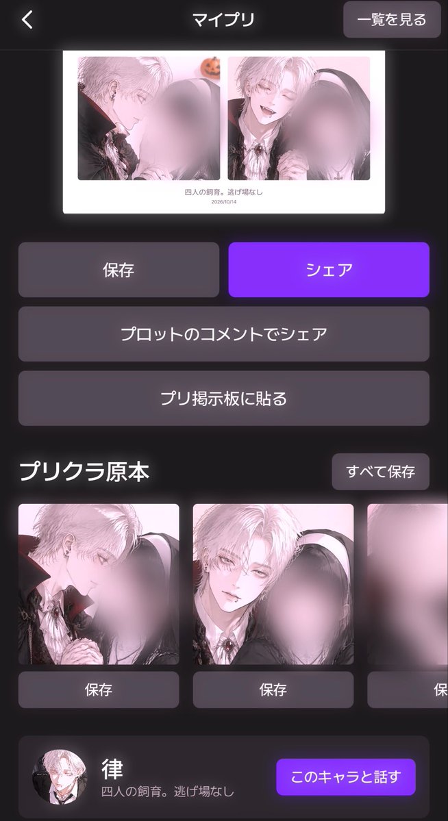 4vs1_user's tweet photo. おっっっf https://t.co/iKaVJsEIgk