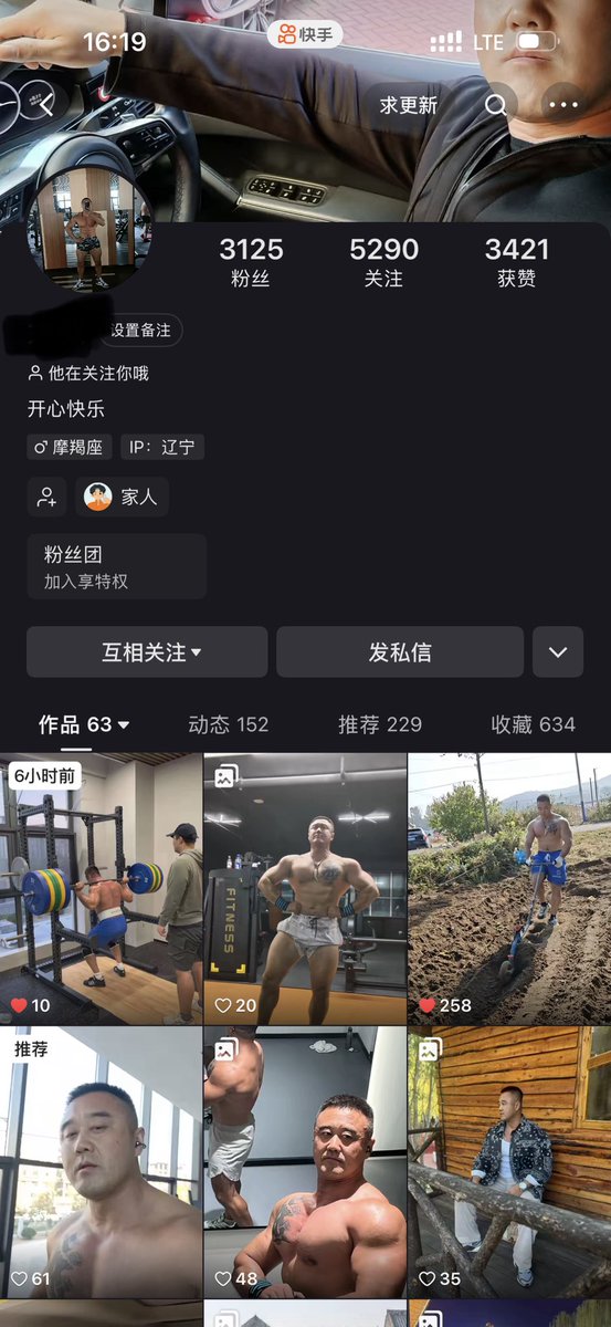 Qav29's tweet photo. 真女爱直男，喜欢欣赏肌肉猛男在镜头面前一丝不挂，那种刺激你们能懂吗？有需要钓直男的朋友➕主页扣扣或者电报联系我💰💰 https://t.co/jRN1eK5knL