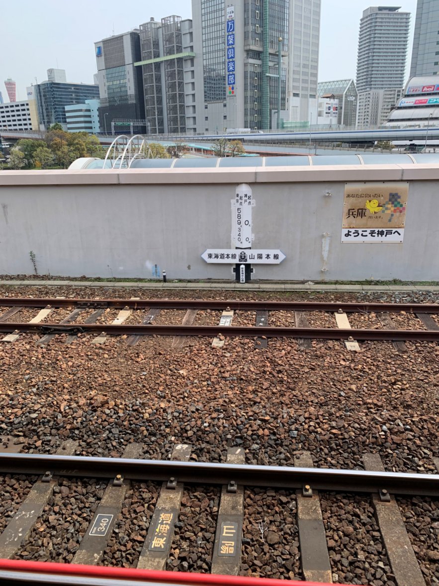 ZENRIN_official's tweet photo. わたしの隣の席の同僚が、これを見つけてテンションが上がったと言っていました。
 
#鉄道の日 https://t.co/vrSOiyyKiL