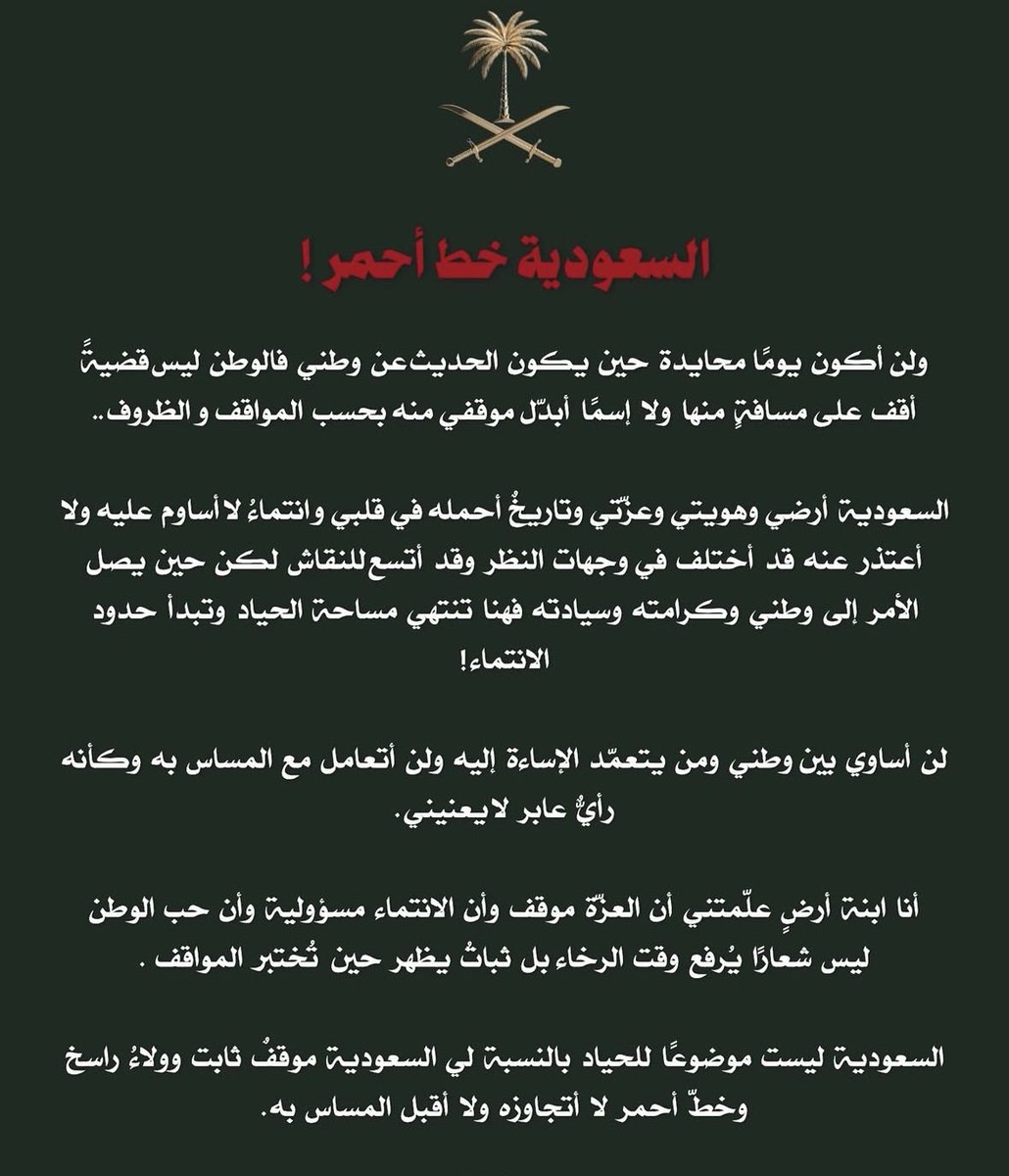 rawan1_nr's tweet photo. https://t.co/BdSCmMwxia