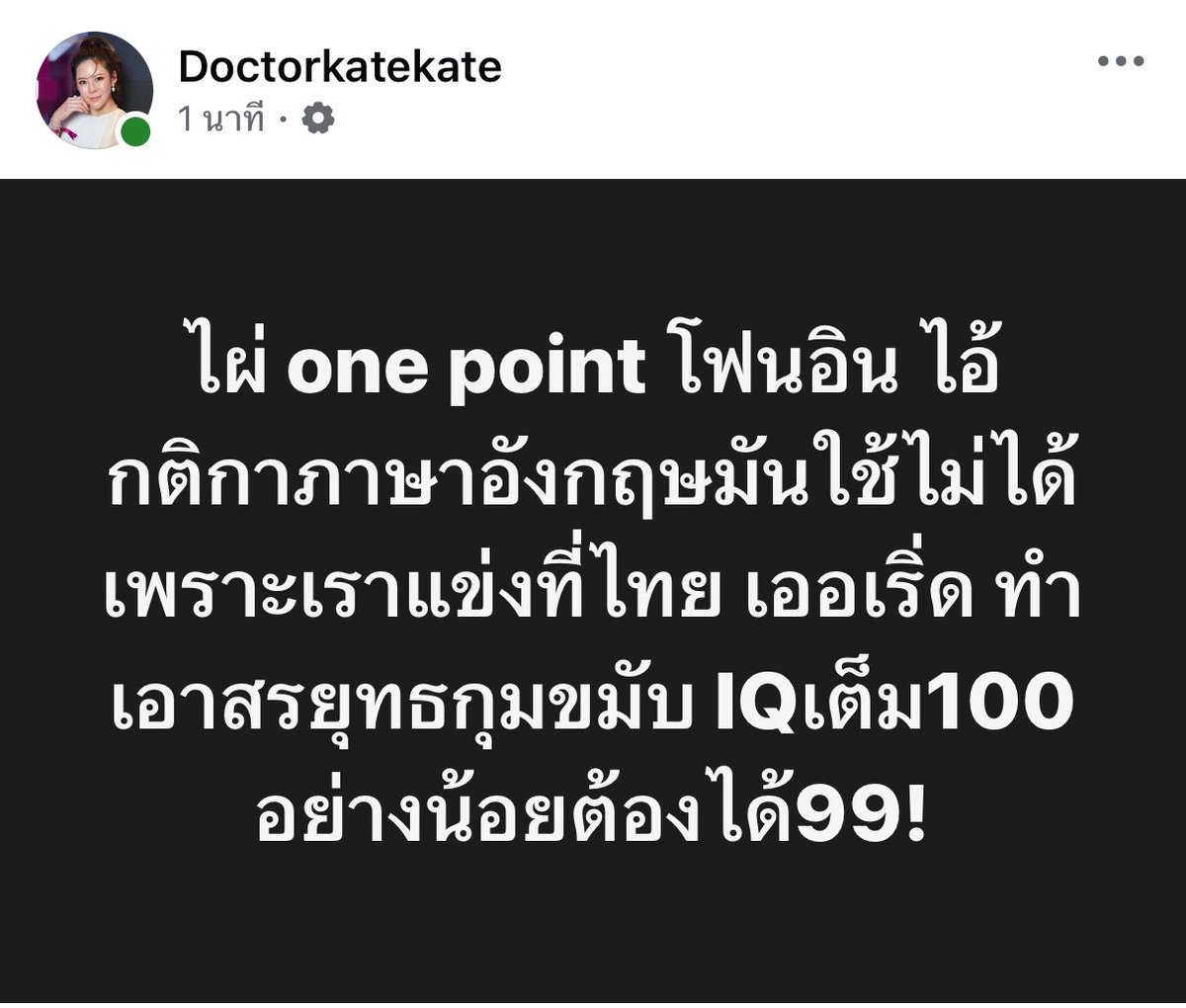 SSMooMoo's tweet photo. ห้ะ!! 555555555555555555
หมอของขวัญลั่น!! IQเต็ม100 อย่างน้อยต้องได้ 99

#saveพายุ https://t.co/zW8clr7TkN