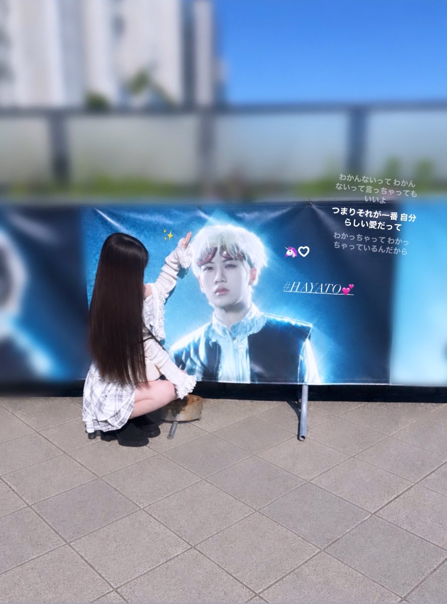 BABYPUNIMOCHI's tweet photo. #MAZZEL ^っ ̫ <^⊃━♡.*･ﾟ💕.ﾟ･*.💖 https://t.co/Pml1G3KPPX