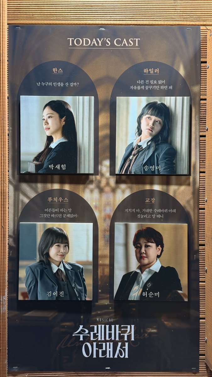 kkaennip_log's tweet photo. 261013 뮤지컬 #수레바퀴아래서 재연 첫공 자첫

#박새힘
#송영미
#김이진
#허순미 https://t.co/qpdbZLwg1Q