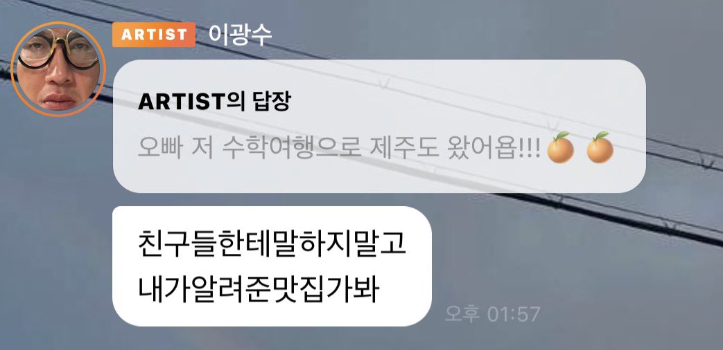 wbdolja's tweet photo. 수학여행가서 단독행동할 것을 제안 https://t.co/1j5kJ8CDWF