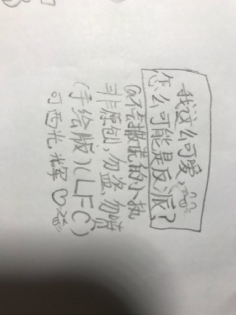 XeroEoncome's tweet photo. [倮阂仓甲椎、珍しい漢字の組み合わせだけど、新しい発見があった気分！]， https://t.co/Y2aOqlh4eY