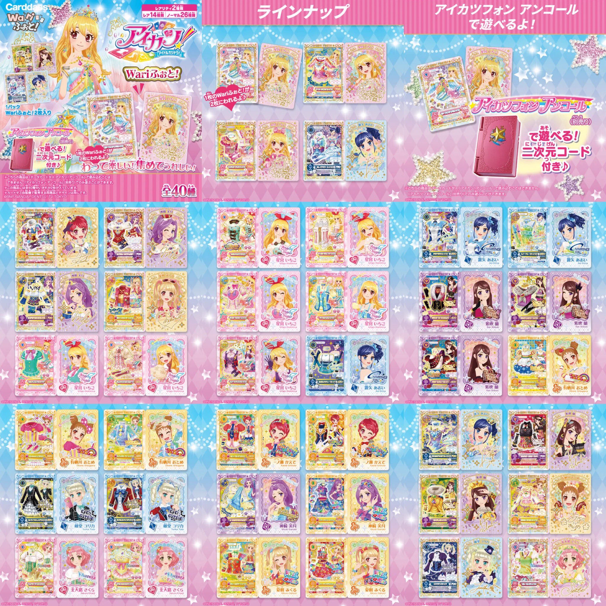 しゅんドラン on X: 