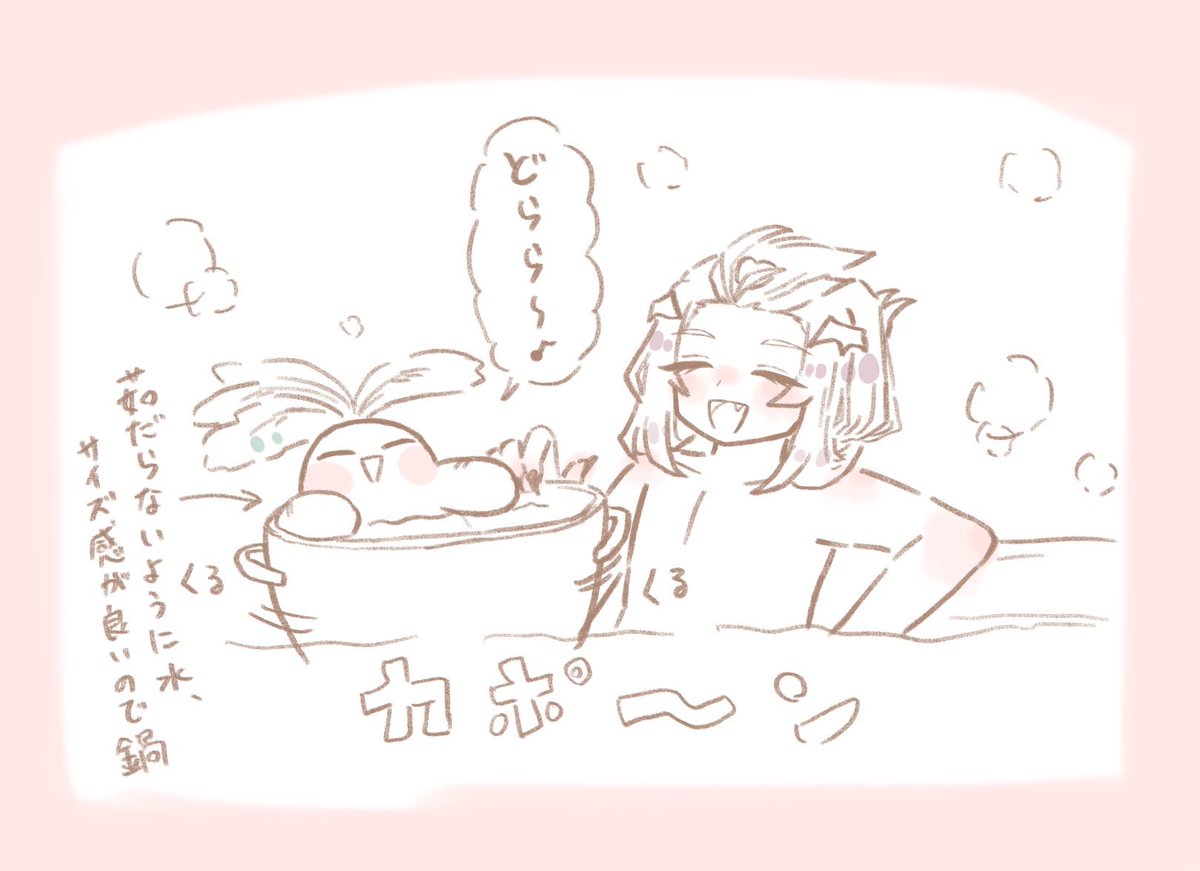 Su__u34's tweet photo. かいた♪🛁 https://t.co/RLdvMybDU6