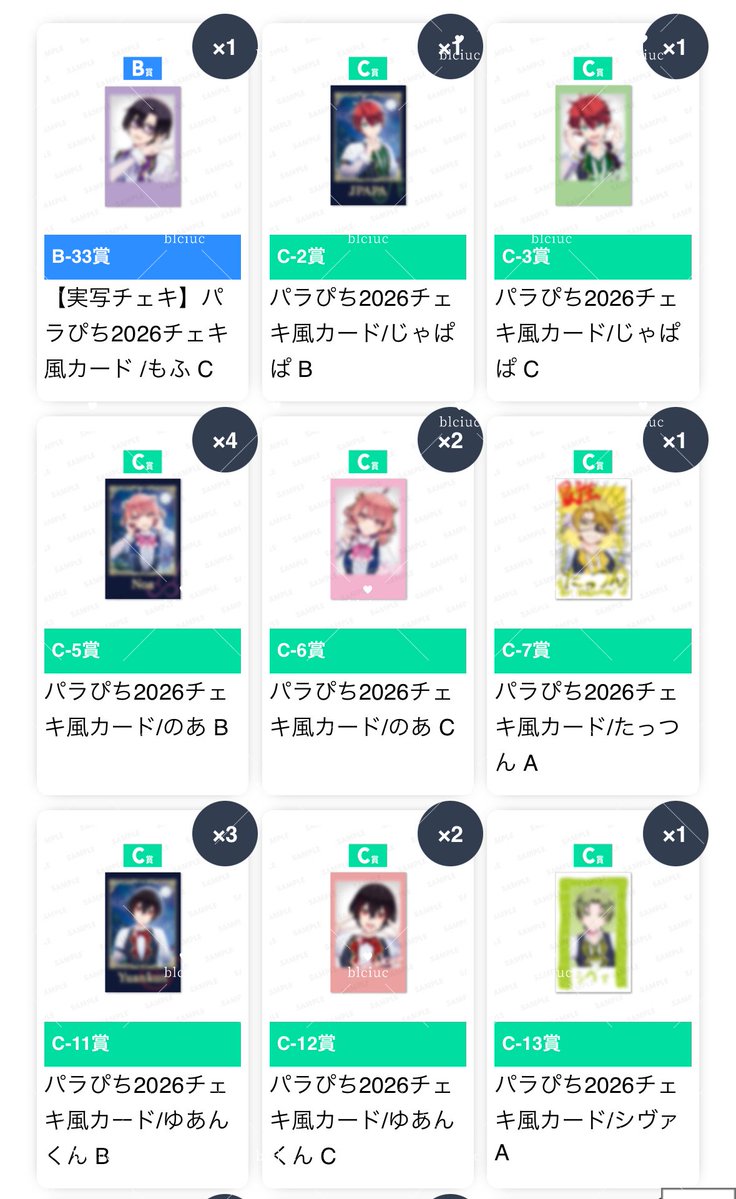 blciuc's tweet photo. からぴち チェキ風カード 実写チェキ 交換

求🌷実写.絵柄AC

譲 👓実写.その他メンバー

〇オンラインの為12下旬以降のお取引
〇郵送.現地可能でございます
〇実写チェキは同種🌷又は他メンバーと交換のみ
○一部交換決まってる場合ございます
#からぴちグッズ交換 https://t.co/DQ5ClcVwCM