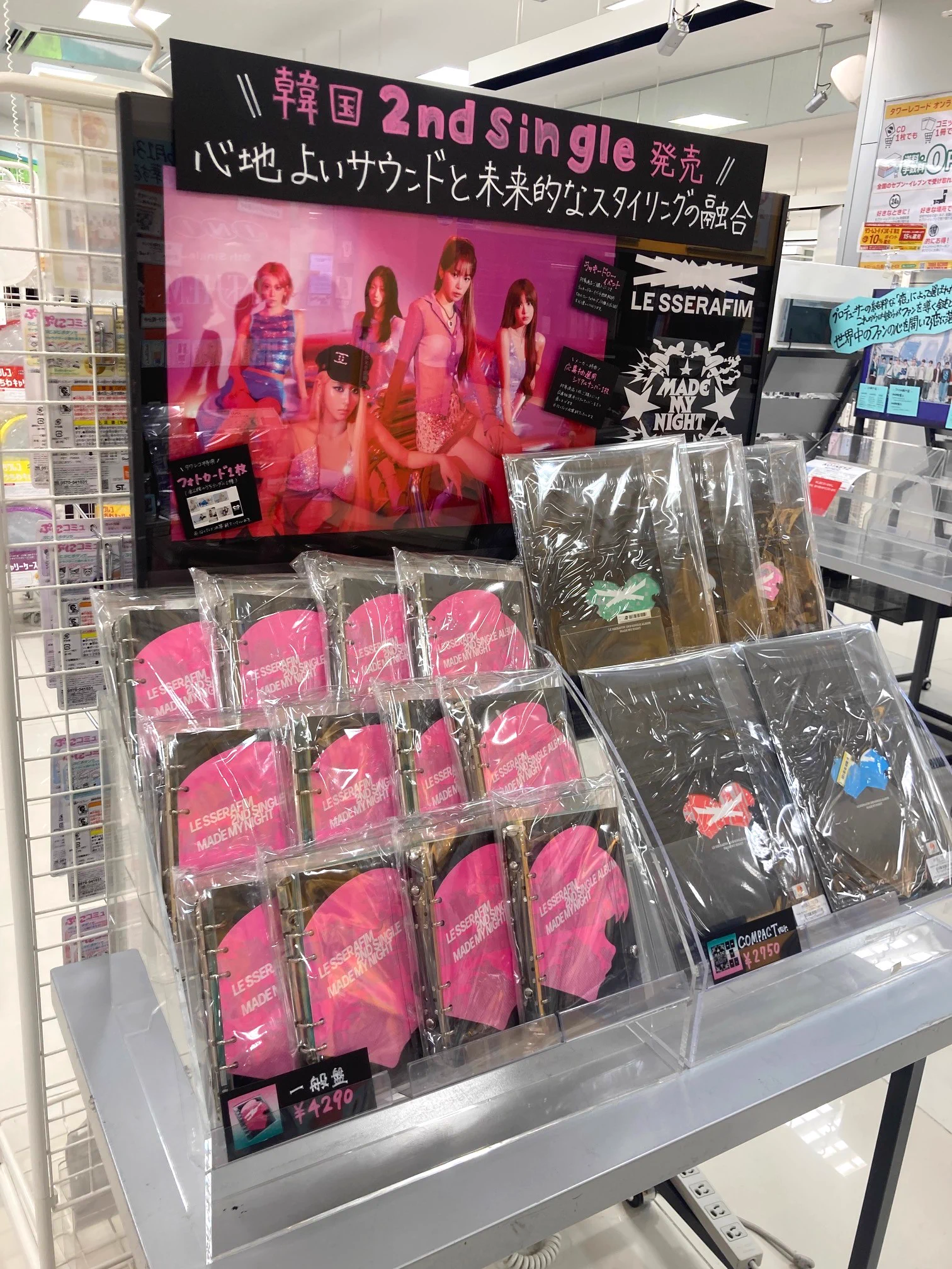 タワーレコードあべのHoop店 on X: 