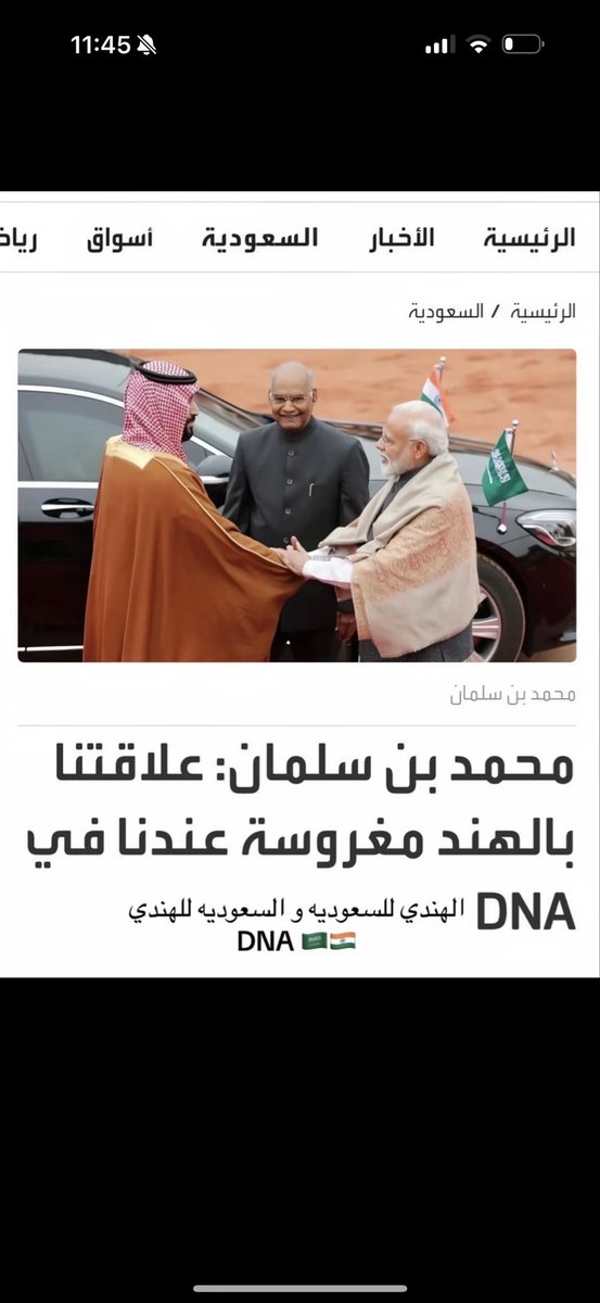 saraMa1233's tweet photo. @7matalw6nX @Saudiforever11_ اص يلا مع اسمع كلمه https://t.co/MNXpnvR5Ju