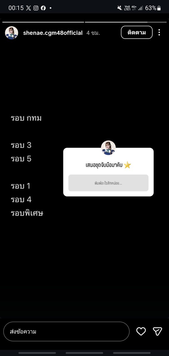 PPewe2532's tweet photo. @bemyanqel ไปเสนอชุดจับมือในสตอรี่น้องชี่เน่ได้นะครับ https://t.co/uxPhHfLSoh