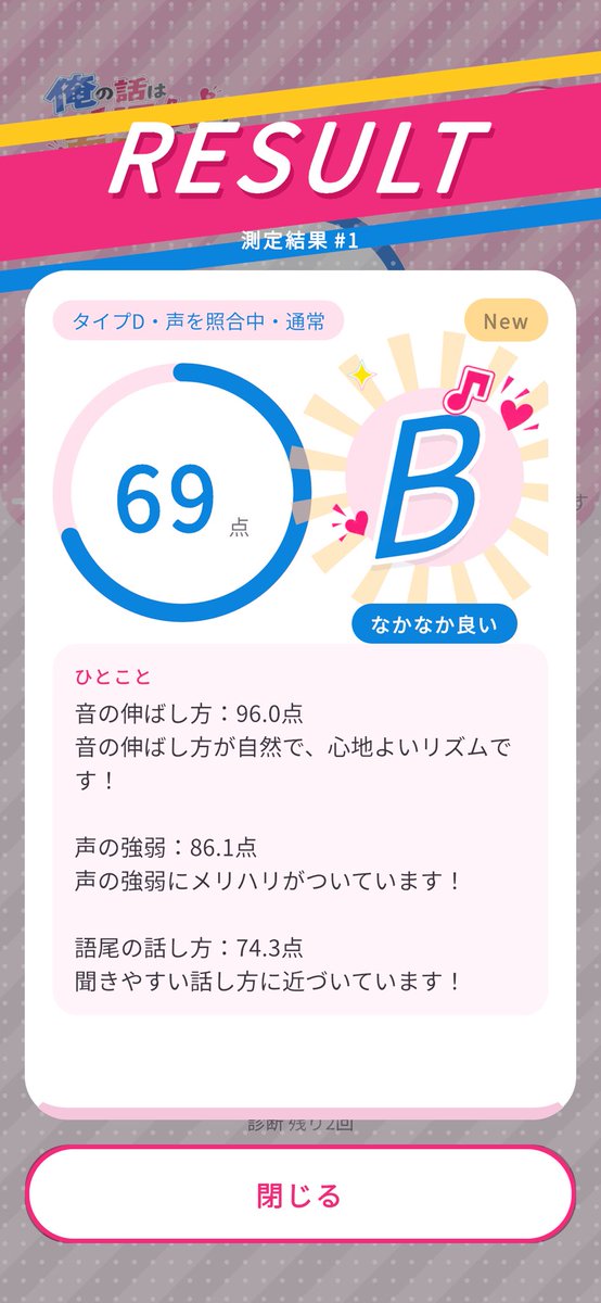 samezi's tweet photo. 喋りの興に乗ってきてしまうと言うのはありました。
#俺リズ https://t.co/pRwM96Rp6S