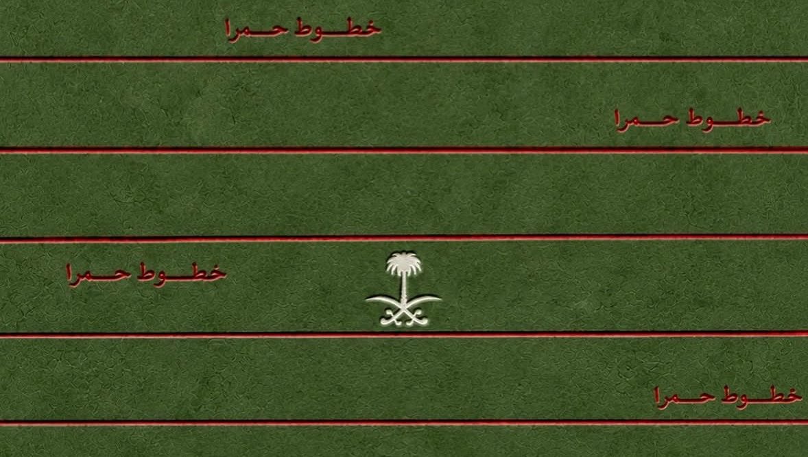 7lliim_'s tweet photo. السعودية مو خط أحمر ، خــطـــوط حمراء 🇸🇦 https://t.co/nYFoIfm2mu