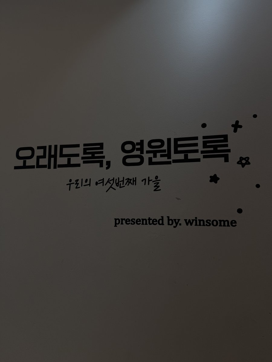 N_BC0108's tweet photo. 오늘의 데카 투어 성공적 ☕️ 
얼굴이 서사고 개연성임... 탈덕 방법 따위 모름 
#오래도록_영원토록_이병찬
#이병찬 https://t.co/uCYc6PAdzB