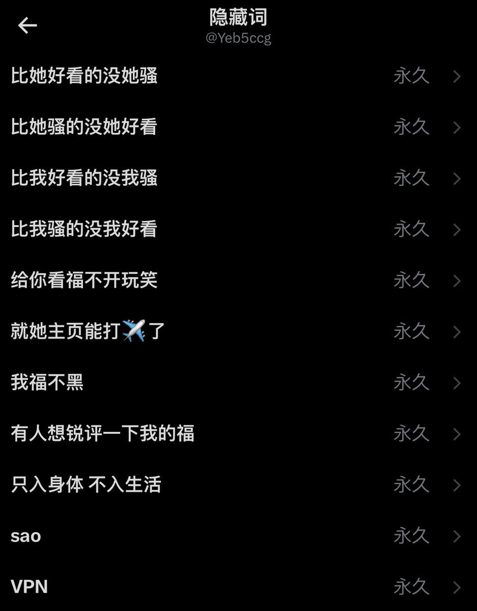 Yeb5ccg's tweet photo. 推特你自由了 https://t.co/nq5Z94Yn2R