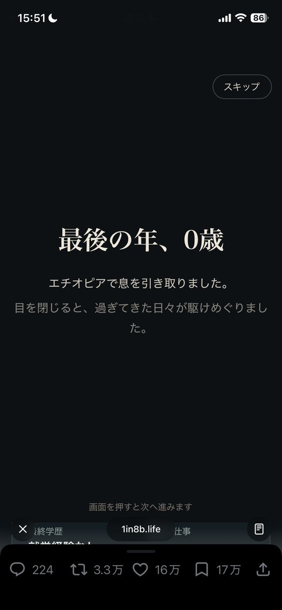 _kaha12's tweet photo. あ？？ https://t.co/Rkb2sGtp3d