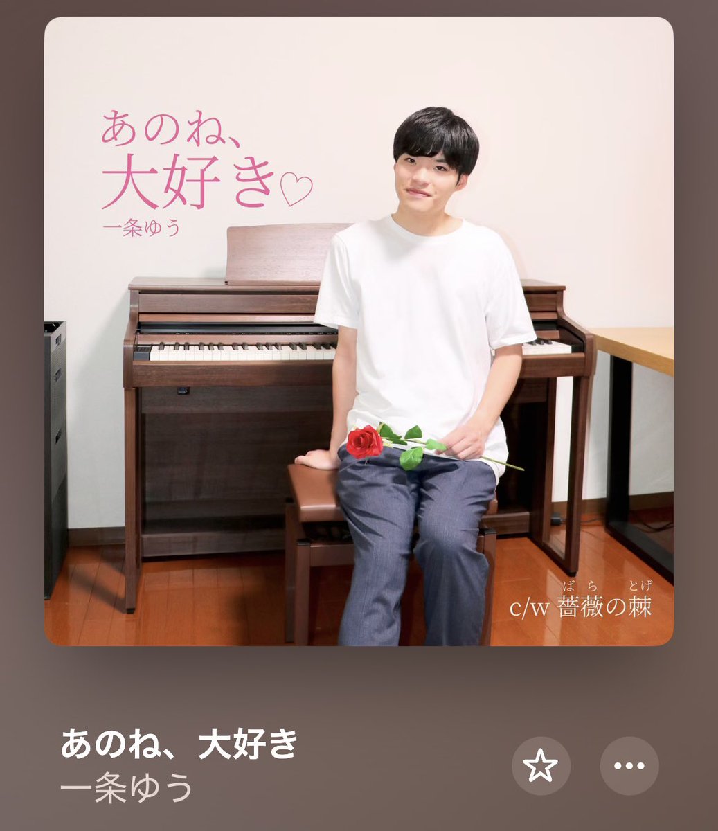 rikuto_PANIPA's tweet photo. 助けてほしい
ずっと脳内で無限リピート再生されてる https://t.co/ibm8i83Rb6