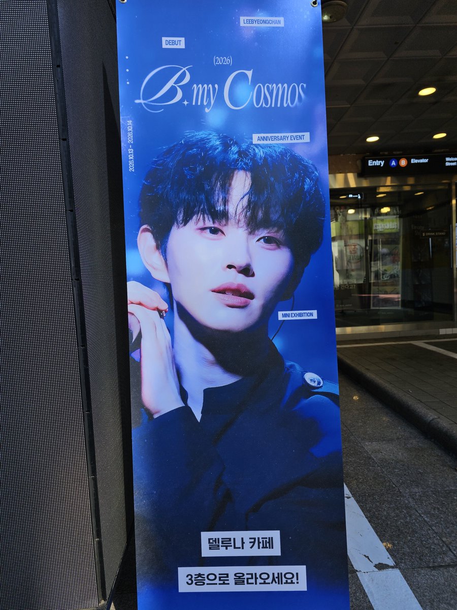 starmoon_lbc's tweet photo. 예쁜 우주에서 한참 머물다 갑니다☘️
벅찼던 5년 늘 그 자리에 계셔주셔서 감사해요~
(앞으로도 쭈욱 잘 부탁드립니다 ㅎ)
사랑해요 N들.. 🥰💛
@take_bchan #이병찬 #B_MY_COSMOS https://t.co/RRPzSSzd3N