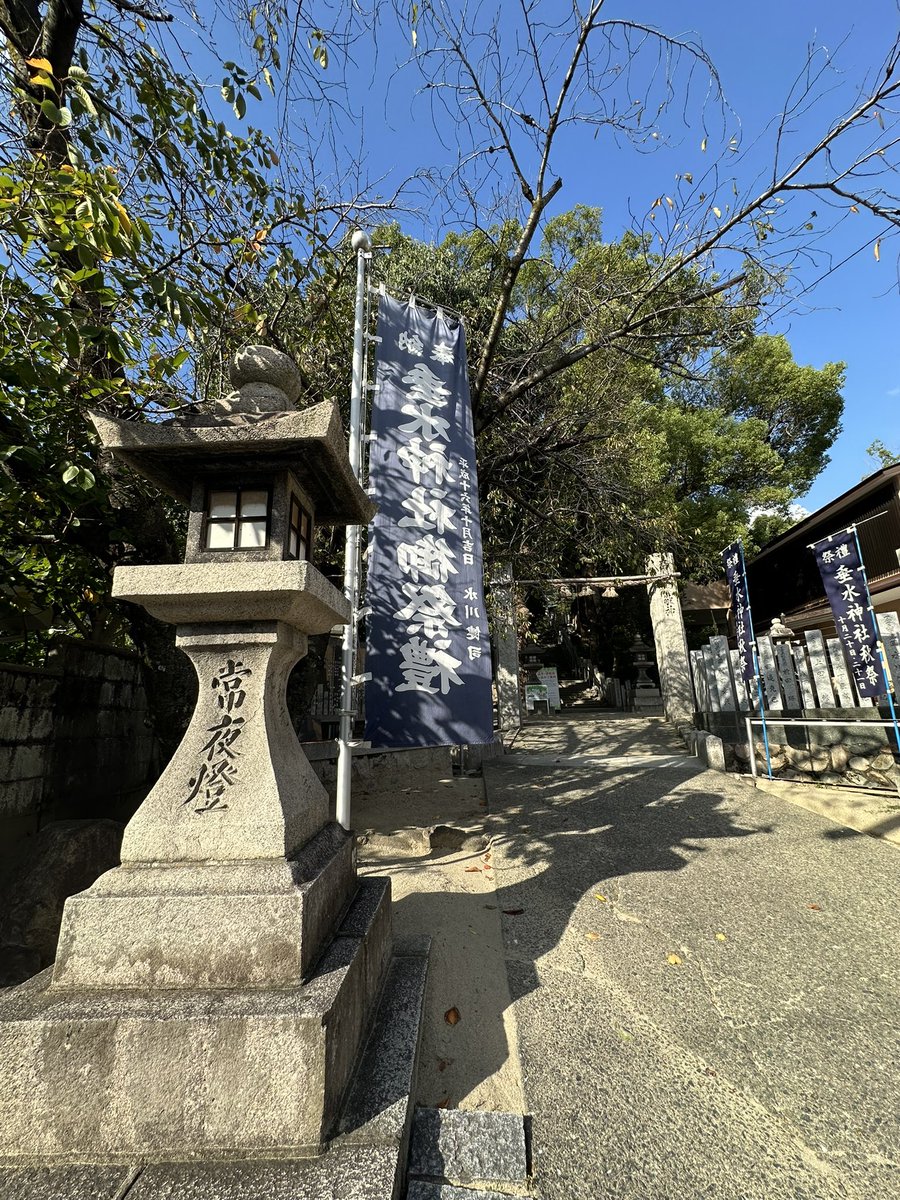 hanabusa_ryu's tweet photo. 本日お名取試験と御免除式👘

新名取さんお一人おめでとうございます㊗️🎉🎊 https://t.co/rqtryNfAYL