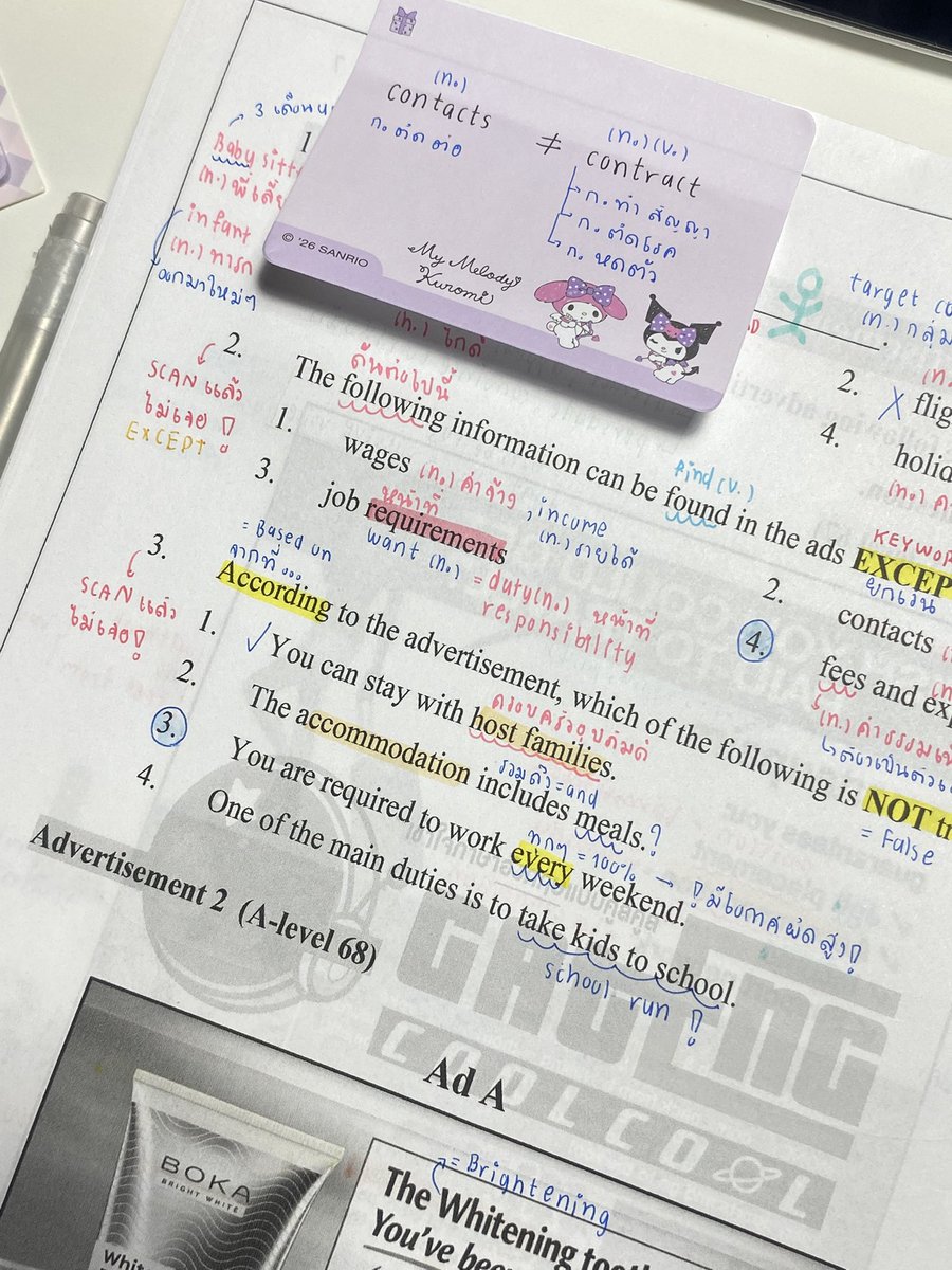 jameenchi2's tweet photo. สุดแสนจาฟิน น 🌟🫷🏻 https://t.co/2WUSvgw5p8
