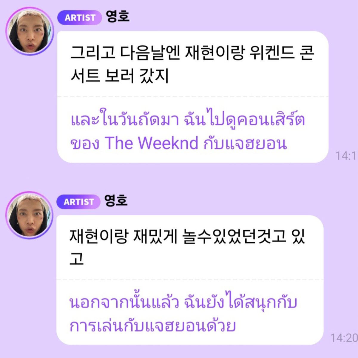 baerugyu's tweet photo. 🐱 มีช่วงเวลาที่สนุกที่ได้ไปเที่ยวเล่นกับแจฮยอนด้วยละ

เข้าใจทุกอย่าง อยู่กับน้องแจนมีความสุขเนอะพี่จอห์น 🙂‍↕️ https://t.co/4zmyTAF5V7