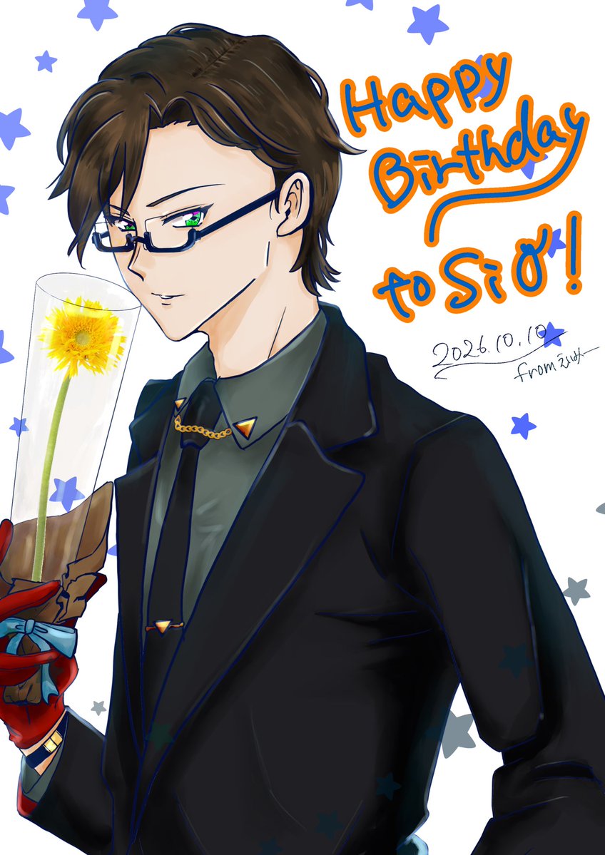 significant009's tweet photo. 塩さーーん！遅ればせながらお誕生日おめでとうでした！！！！ https://t.co/6YgQl6C08M