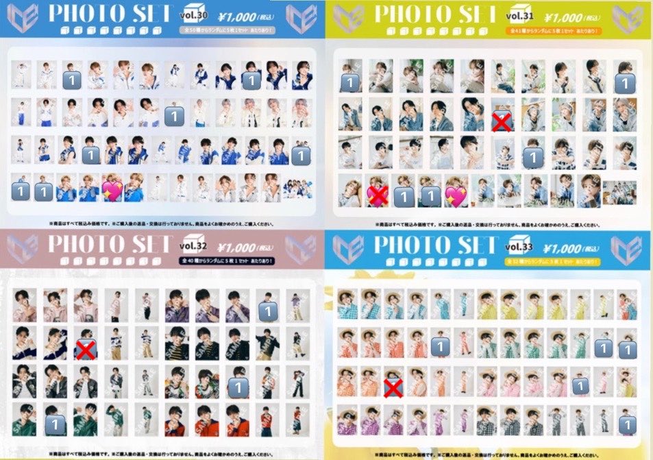 um_2328's tweet photo. ICEx Fourth Concert Tour 2026 FRESHest!! 生写真 vol.30 vol.31 vol.32 vol.33ランダム 交換

譲 : 千田 中村 志賀 竹野 山本 筒井 阿久根 八神

求 : 同異種 💖竹野 過去弾 竹野 > 未所持  八神 志賀

現場手渡しまたは郵送希望です。

お気軽にお声がけ下さい。

 #ICEx交換 #ICEx譲 #ICEx求 https://t.co/KEoRPxvts7