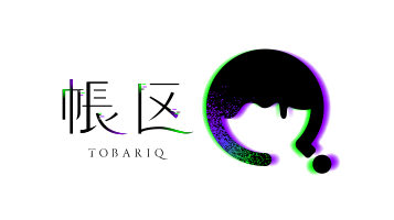naocoma7069's tweet photo. 怪異と謎をテーマにしたVTuberプロジェクト『帳区（とばりく／TOBARI-Q）』のロゴ・キービジュアルなどのデザインを担当させていただきました。
妖しさと楽しさを共存させた世界観のロゴを目指しました。
かわいいQマークがポイントです。

#TBRQ https://t.co/dqu52UlPZG